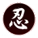 Art of Ninjutsu