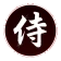 Art of Kenjutsu
