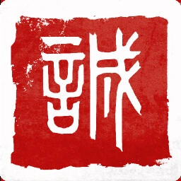 Legendary Talismans of Wuxing