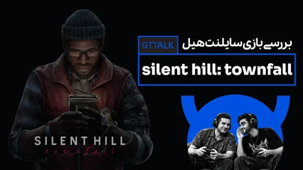 قسمت اول جی تی تاک، گیمپلی Silent Hill: Townfall
