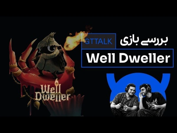 قسمت سوم جی تی تاک، گیمپلی Well Dweller